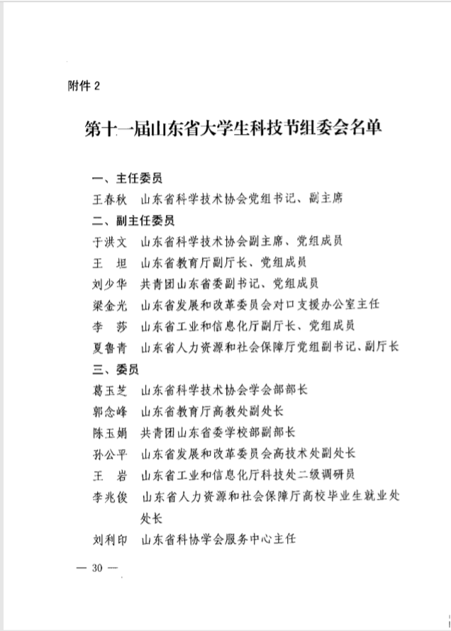 841995香港论坛资料