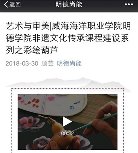 非遗文化进校园 海院在行动