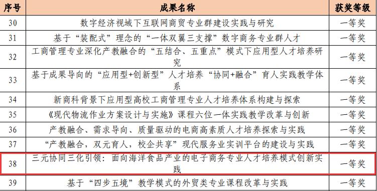 成果1.jpg