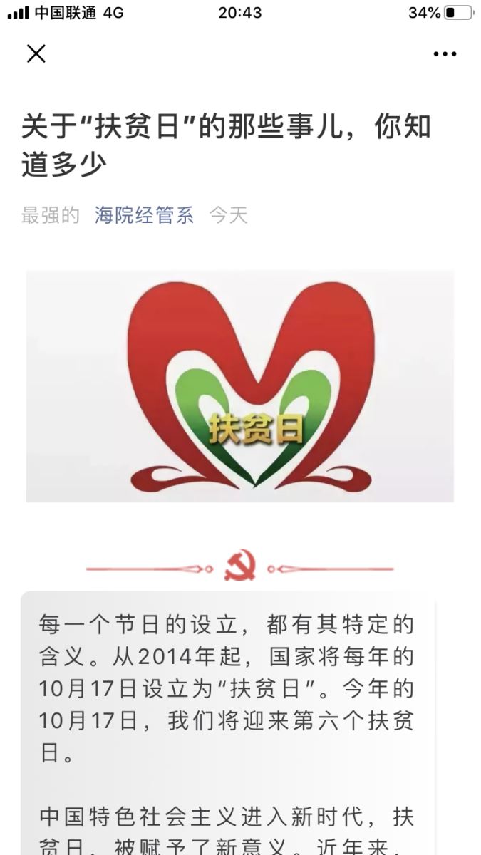 841995香港论坛资料