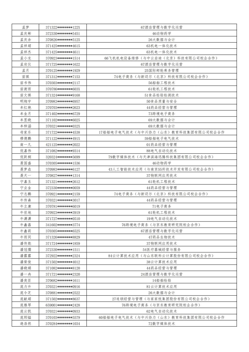 841995香港论坛资料