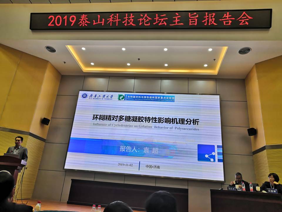 841995香港论坛资料