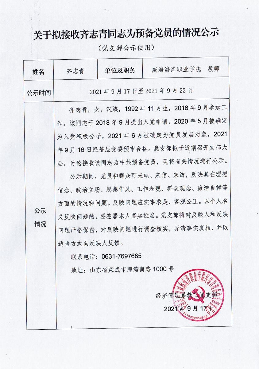 841995香港论坛资料