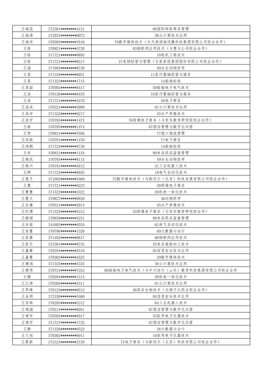 841995香港论坛资料