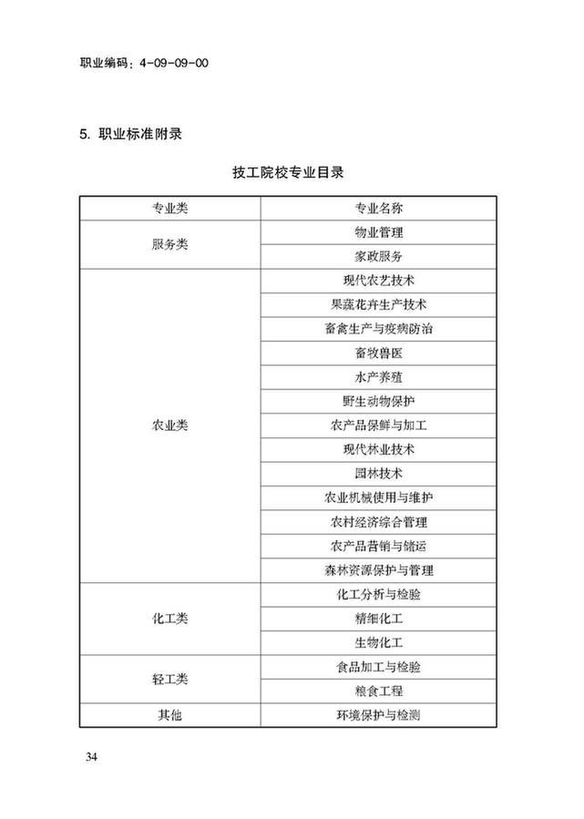 841995香港论坛资料