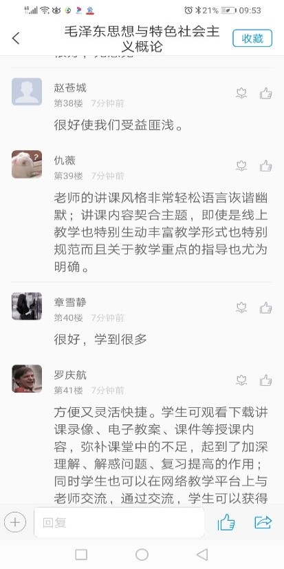 841995香港论坛资料
