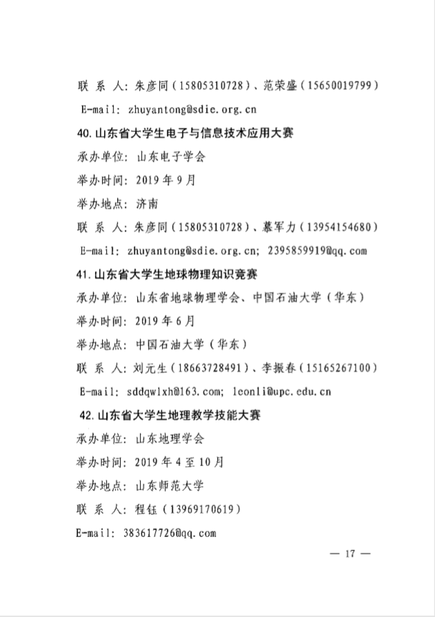 841995香港论坛资料