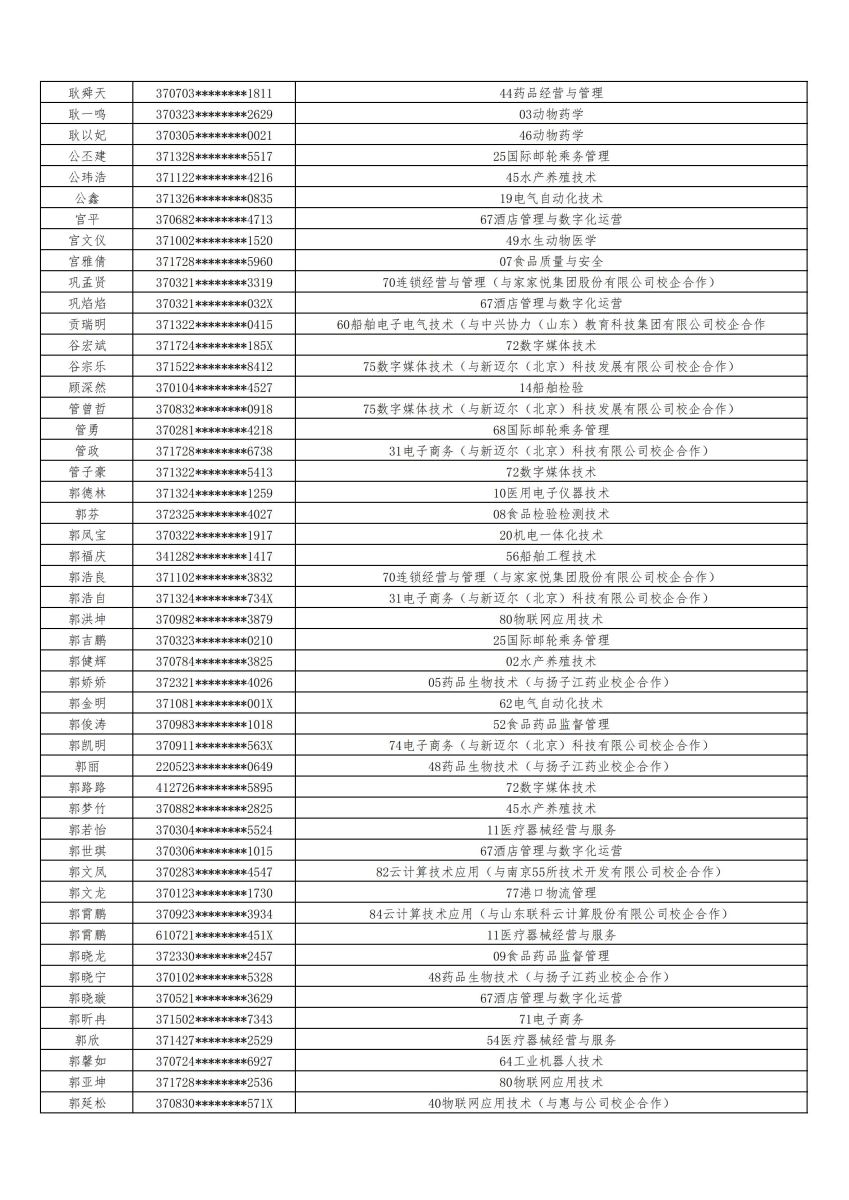 841995香港论坛资料