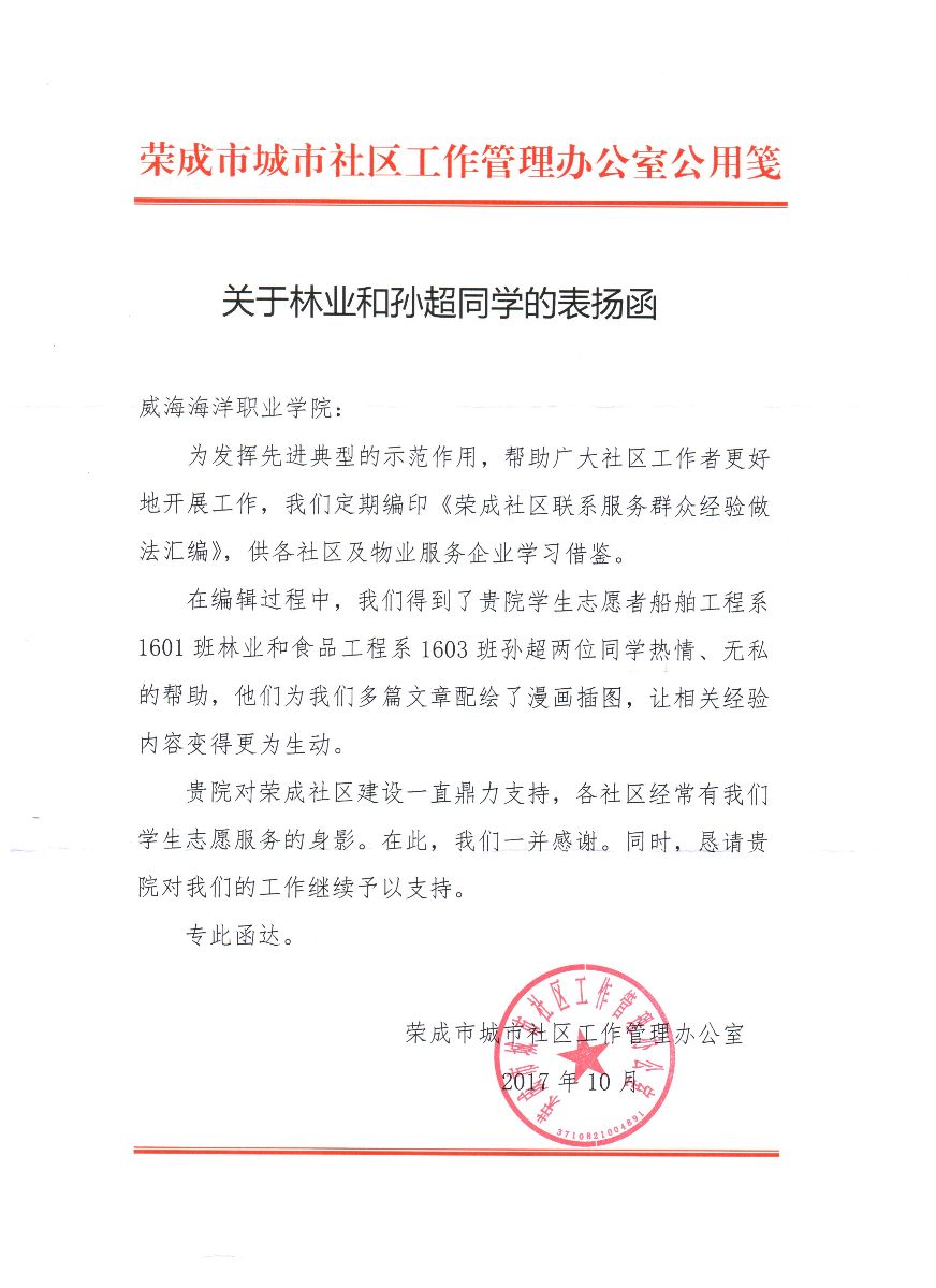 841995香港论坛资料