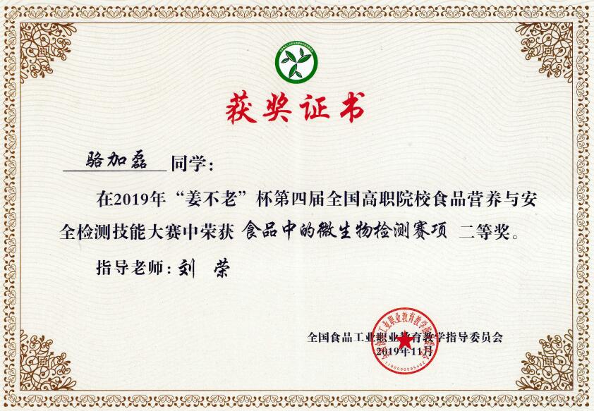 841995香港论坛资料