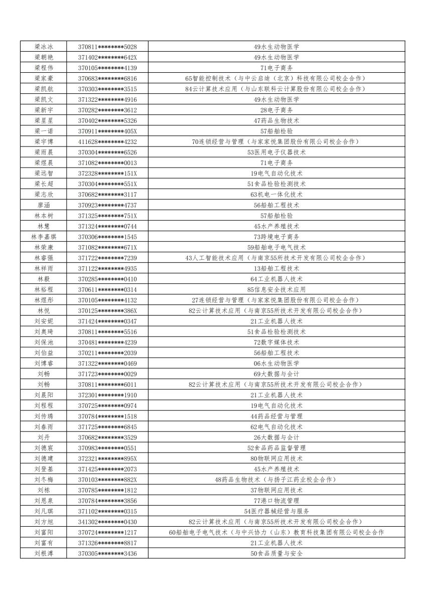 841995香港论坛资料