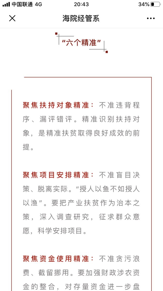 841995香港论坛资料