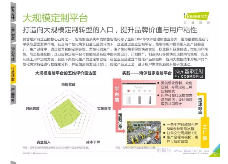 841995香港论坛资料