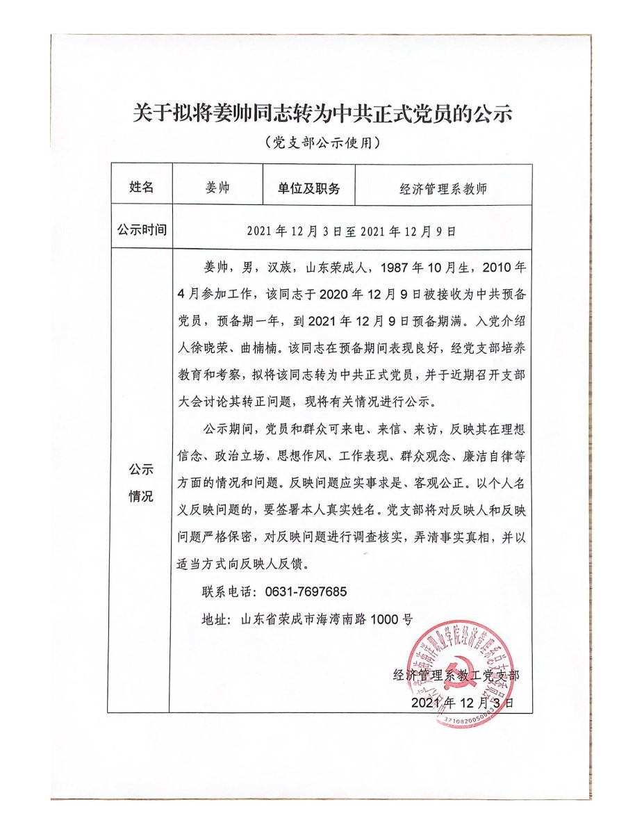 841995香港论坛资料