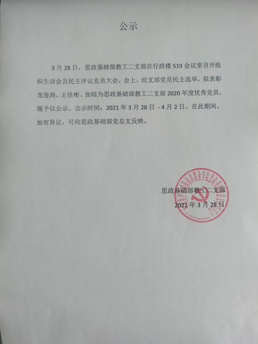 841995香港论坛资料