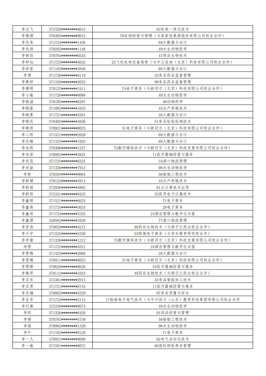 841995香港论坛资料