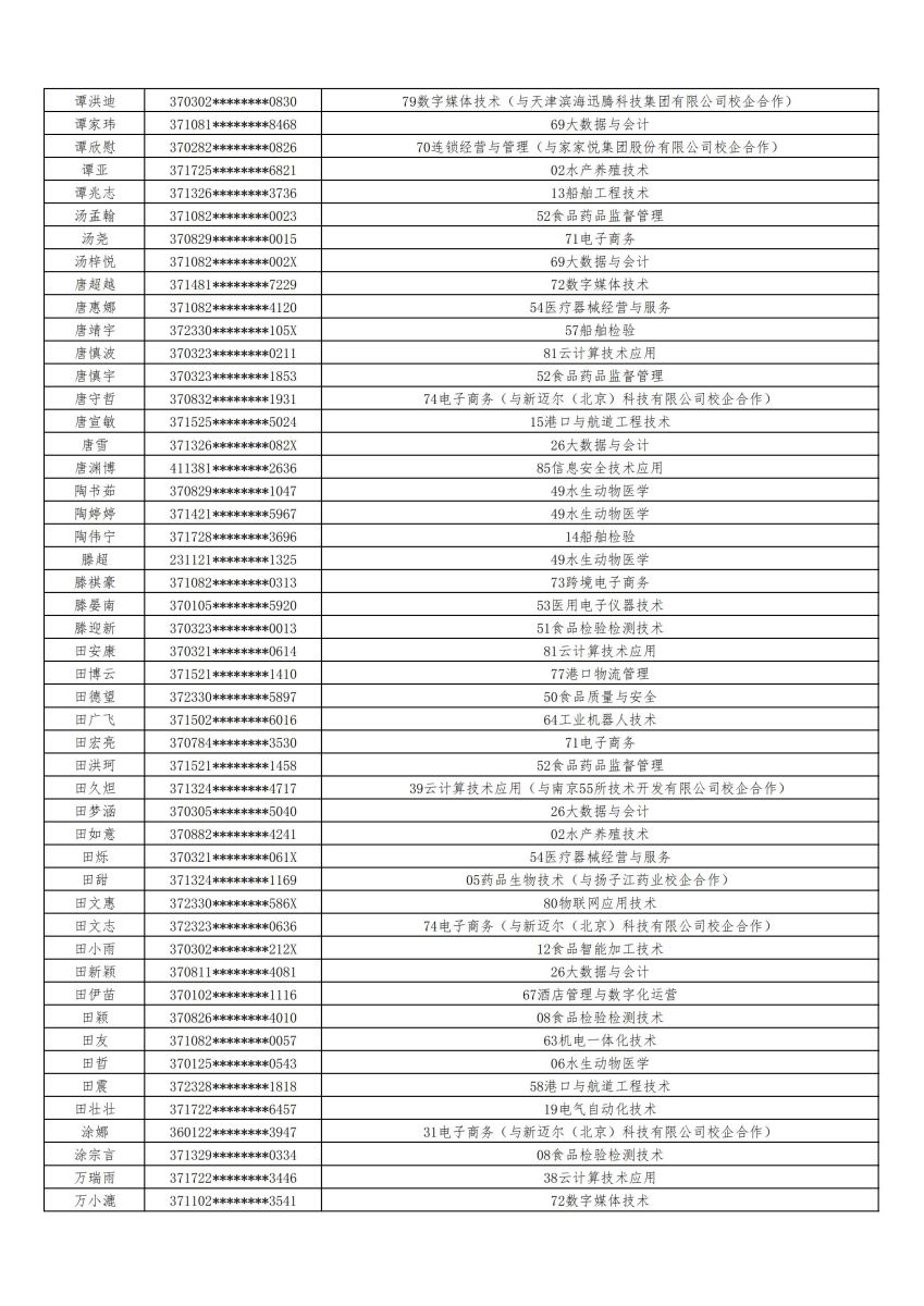841995香港论坛资料