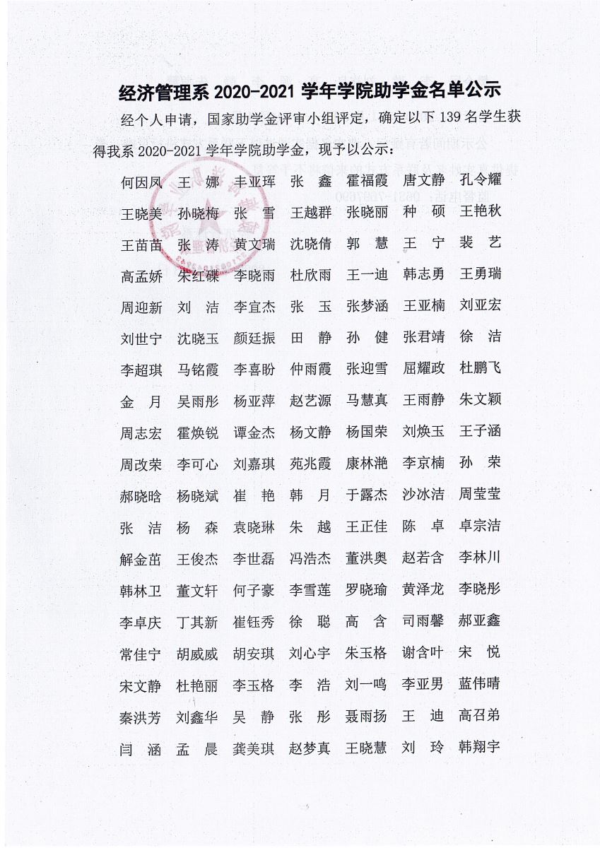 841995香港论坛资料