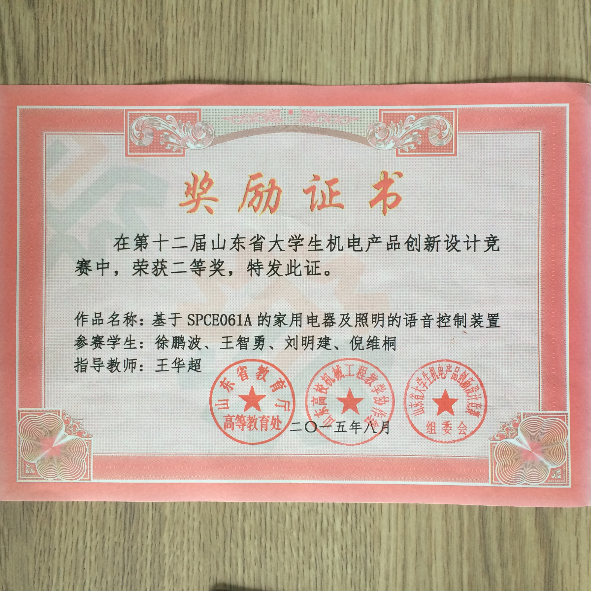 841995香港论坛资料