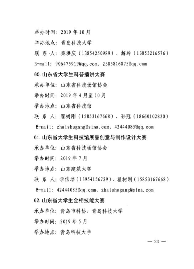 841995香港论坛资料