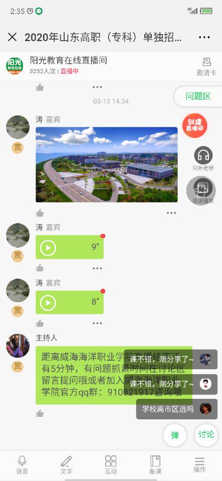 841995香港论坛资料