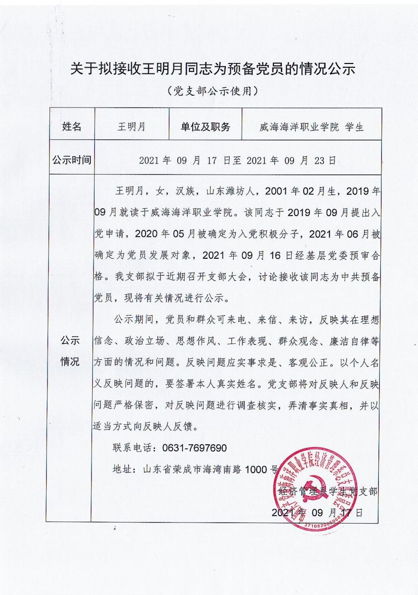 841995香港论坛资料