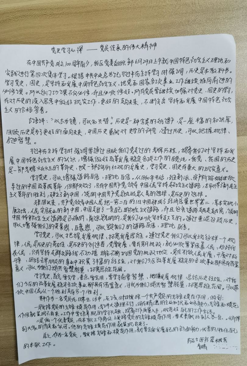 841995香港论坛资料