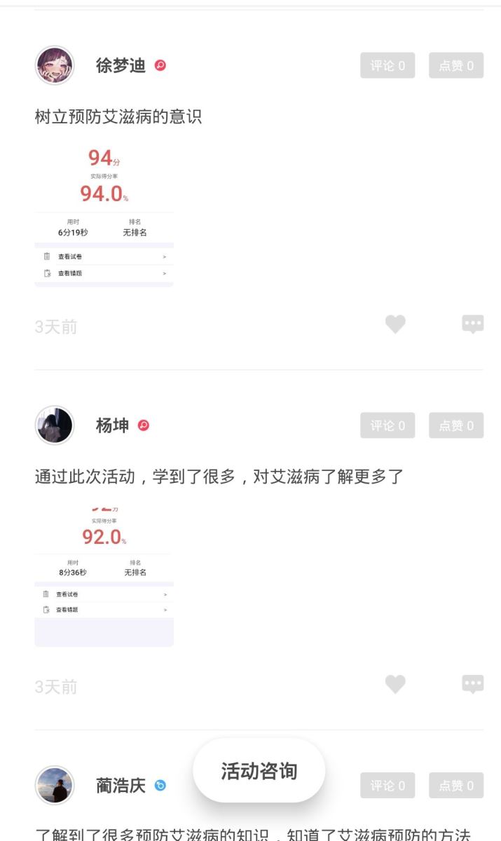 841995香港论坛资料
