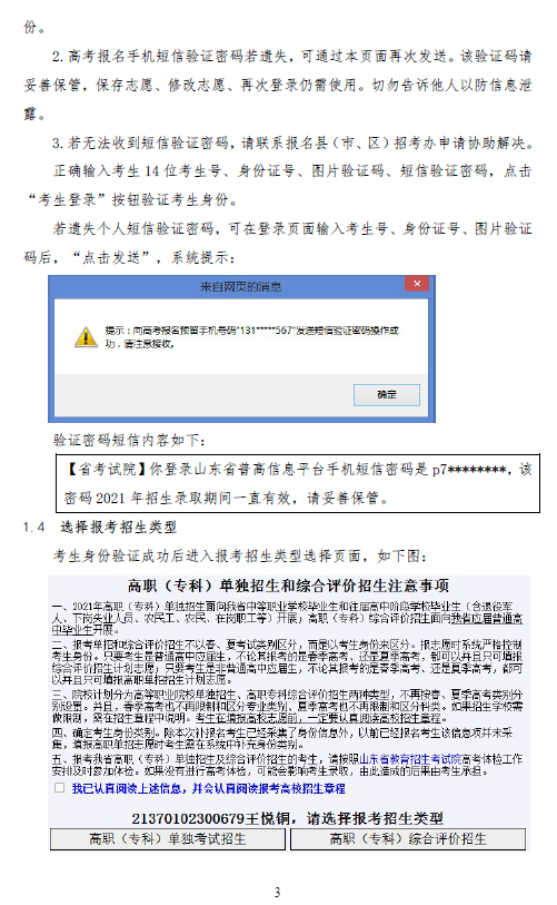 841995香港论坛资料