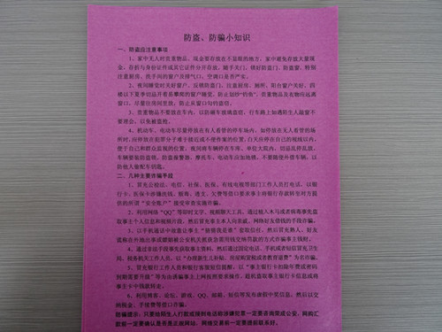 841995香港论坛资料
