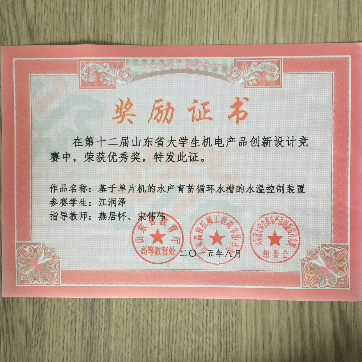 841995香港论坛资料