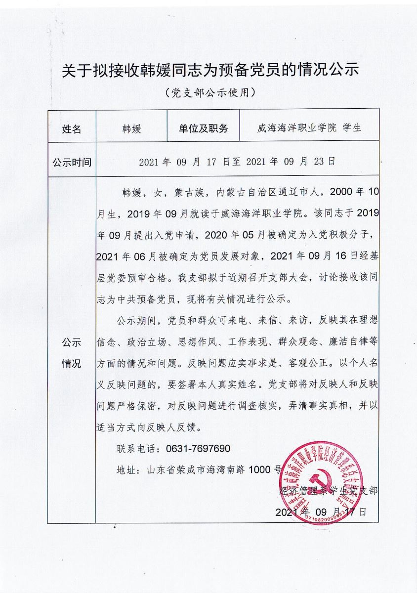 841995香港论坛资料