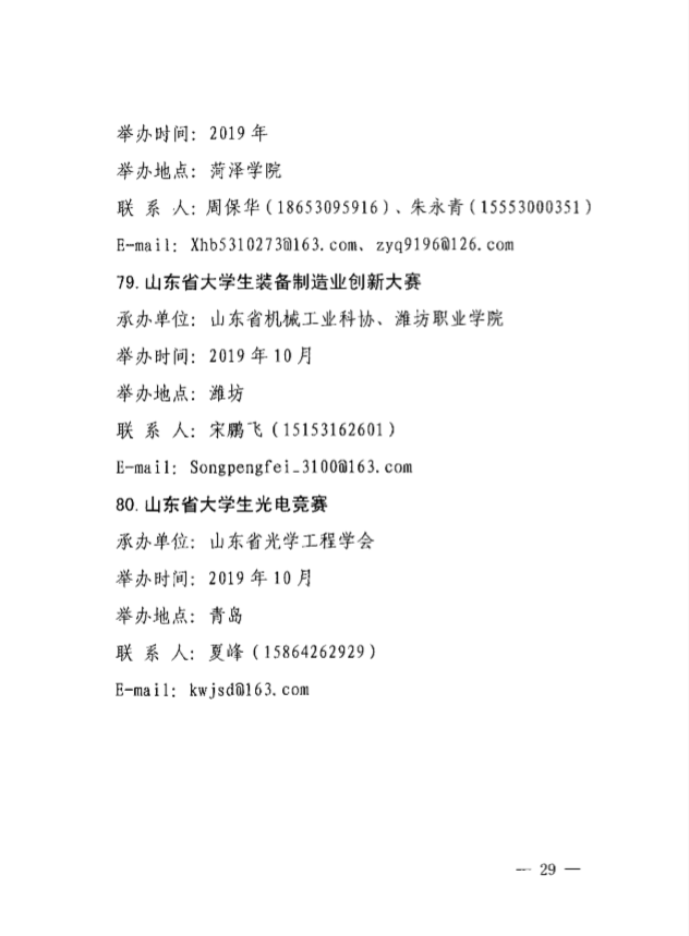 841995香港论坛资料