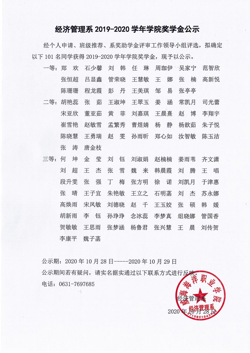 841995香港论坛资料