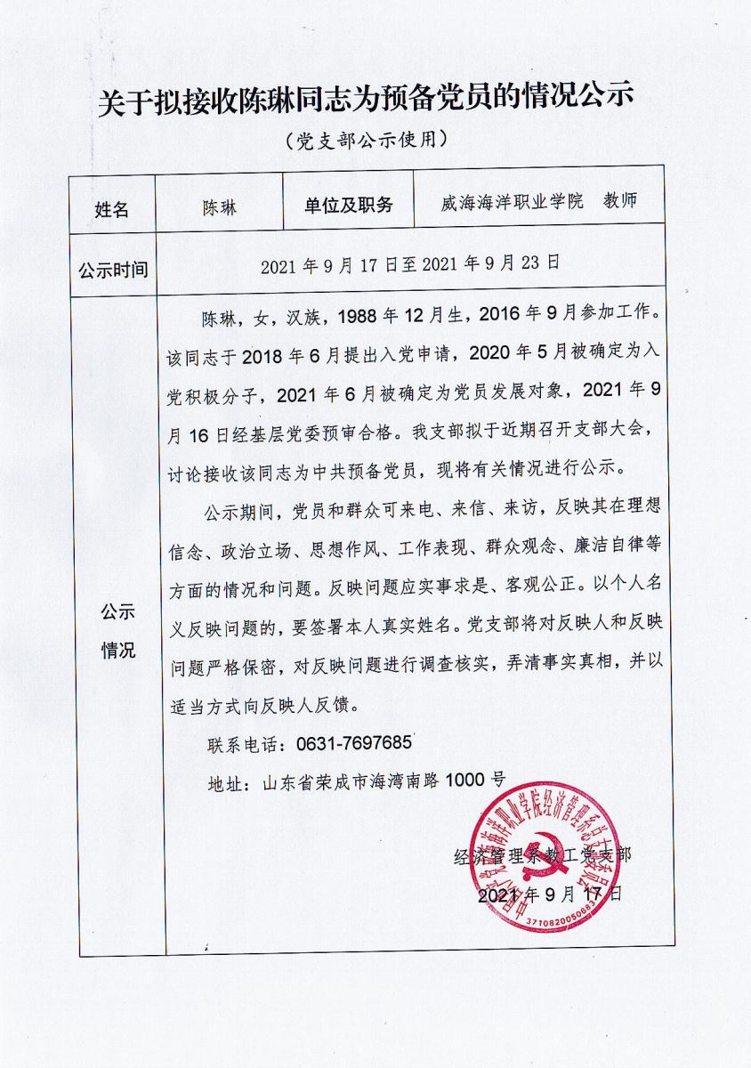 841995香港论坛资料