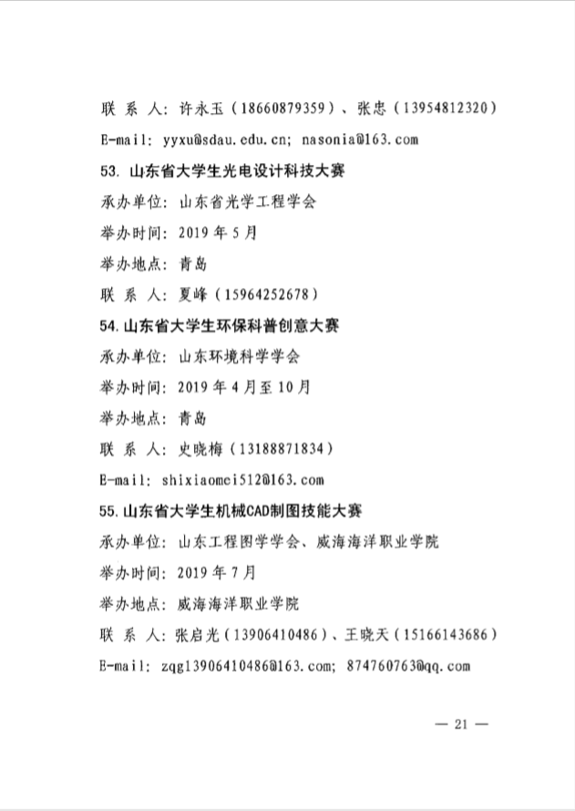 841995香港论坛资料
