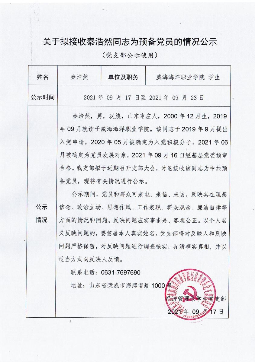 841995香港论坛资料