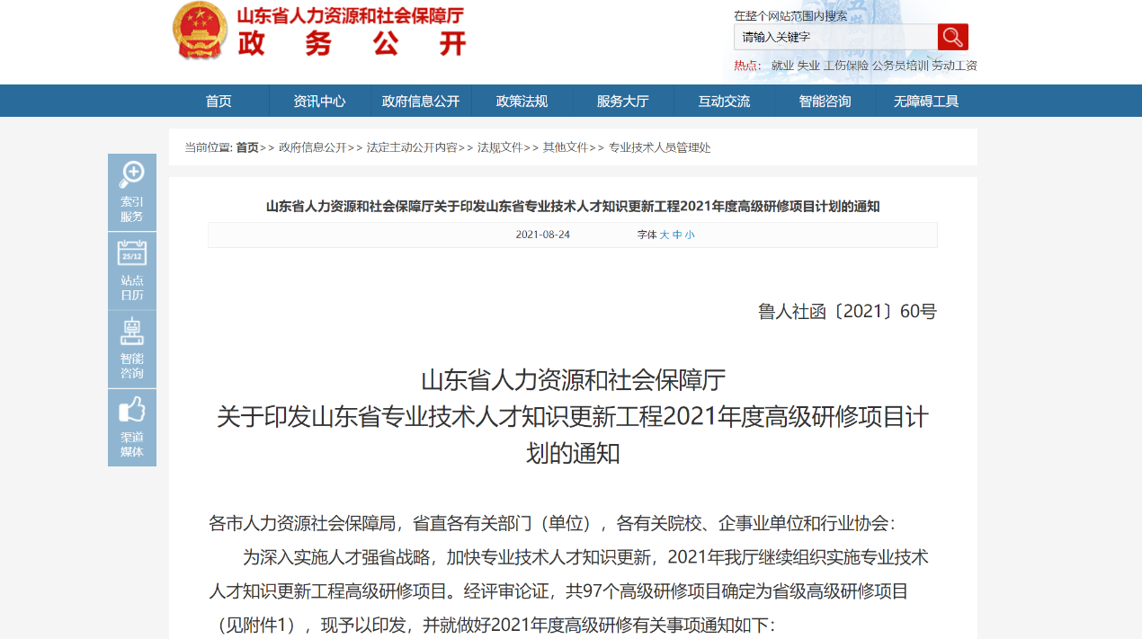 841995香港论坛资料