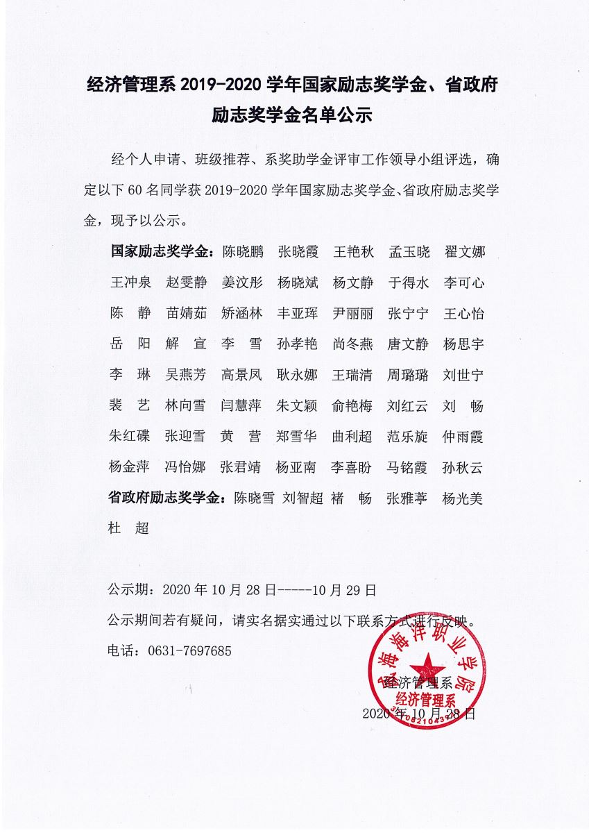 841995香港论坛资料