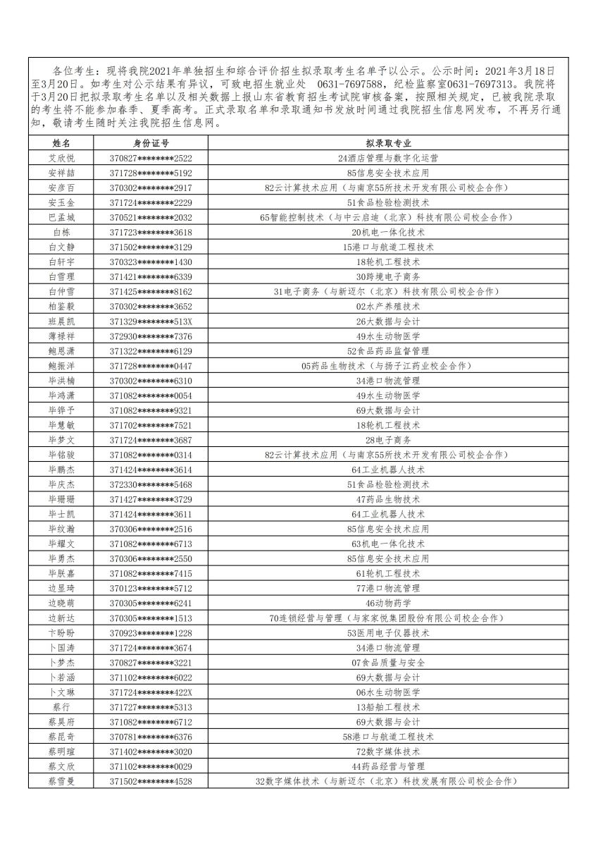 841995香港论坛资料