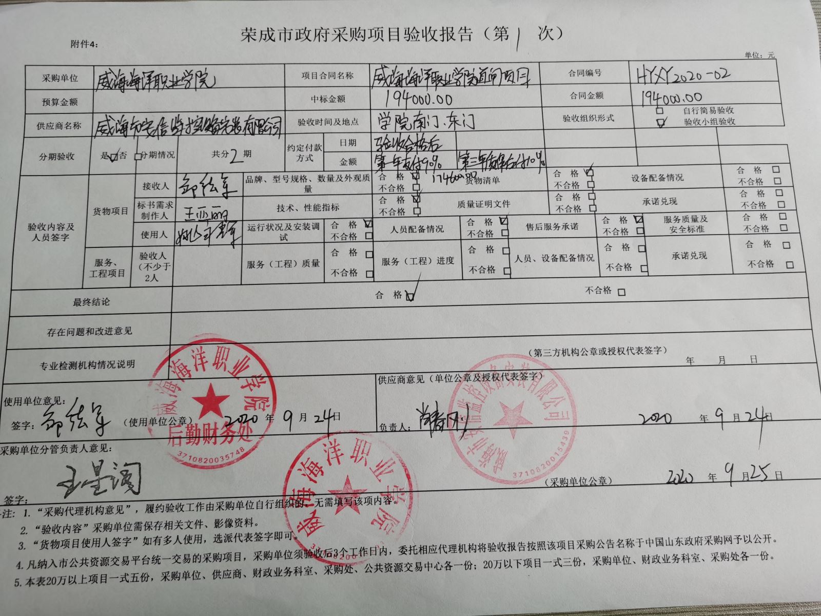841995香港论坛资料