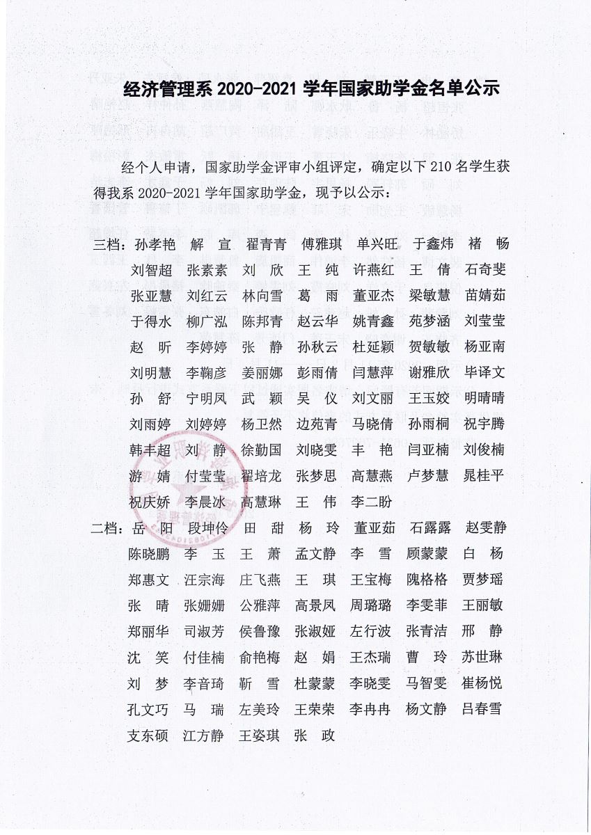 841995香港论坛资料
