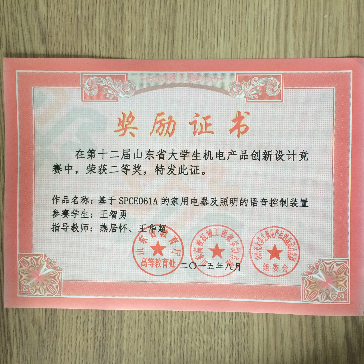 841995香港论坛资料