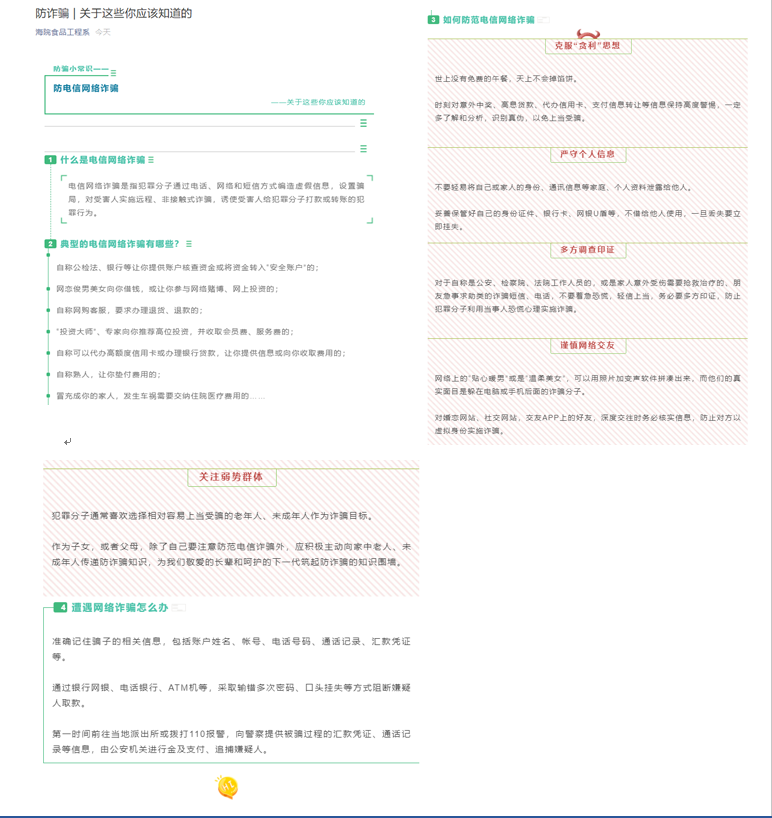 841995香港论坛资料