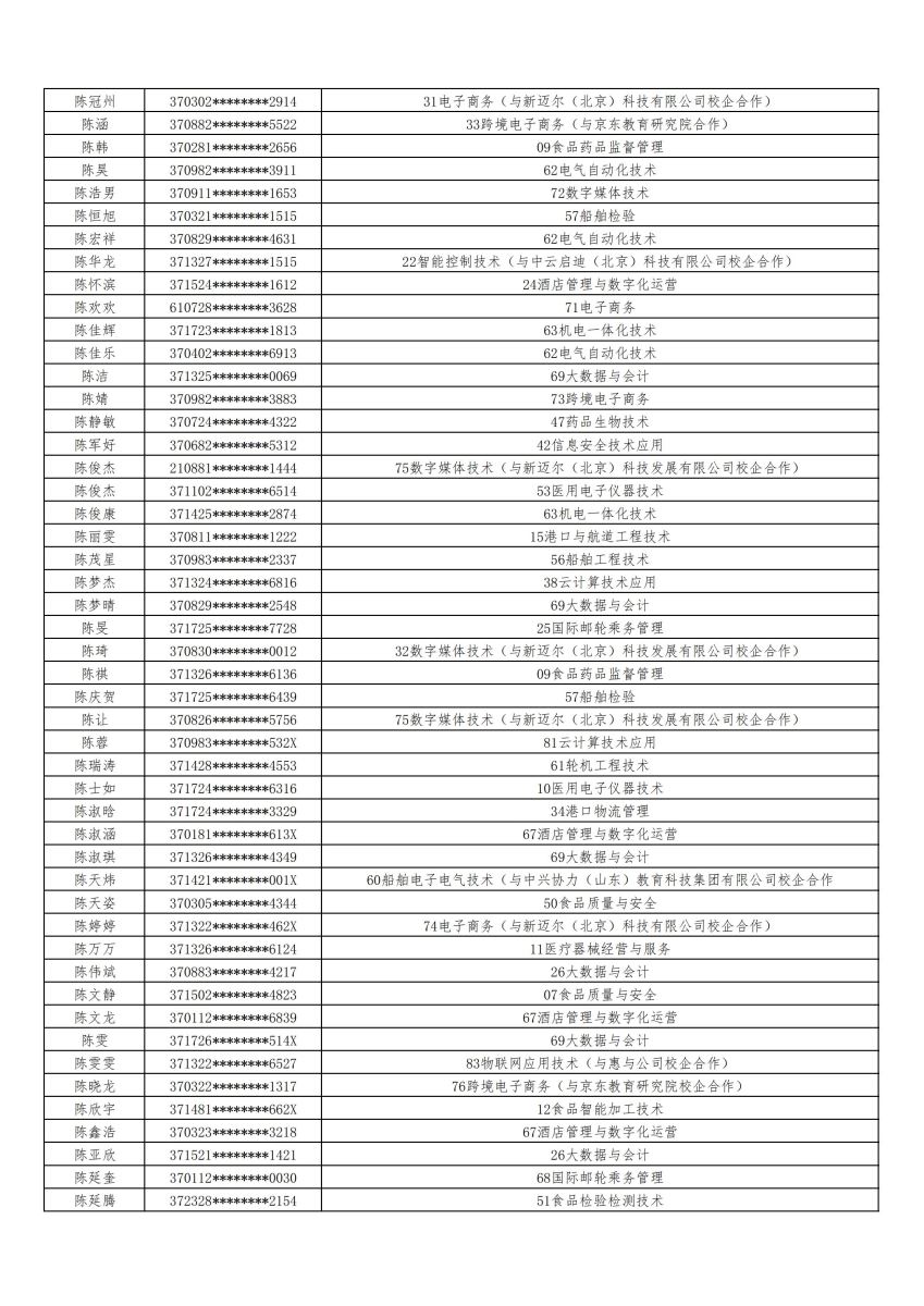 841995香港论坛资料