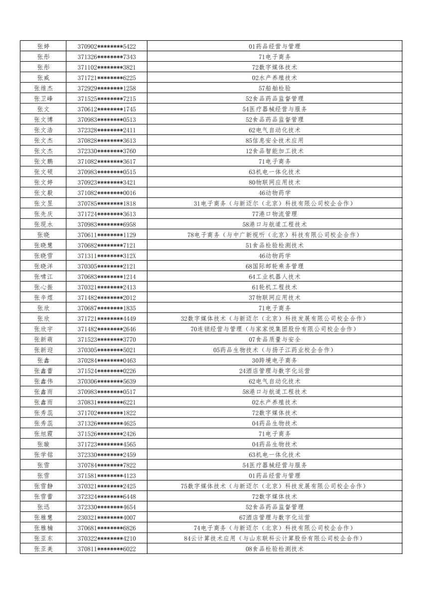 841995香港论坛资料