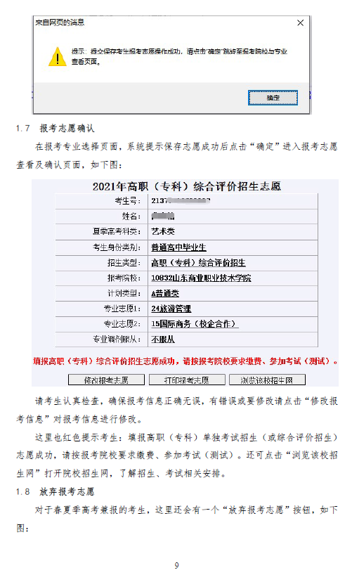 841995香港论坛资料