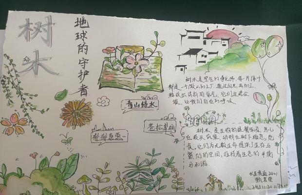 图片3(1)