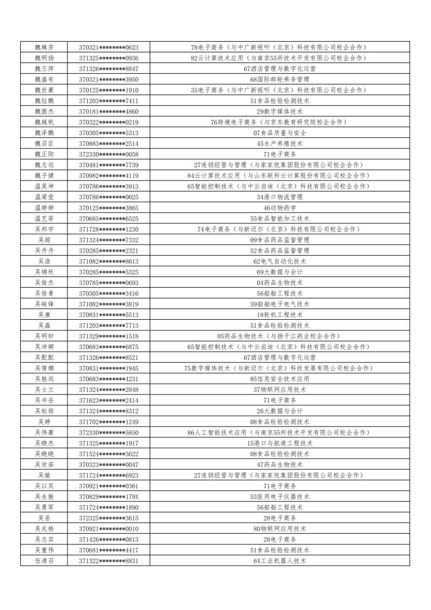 841995香港论坛资料