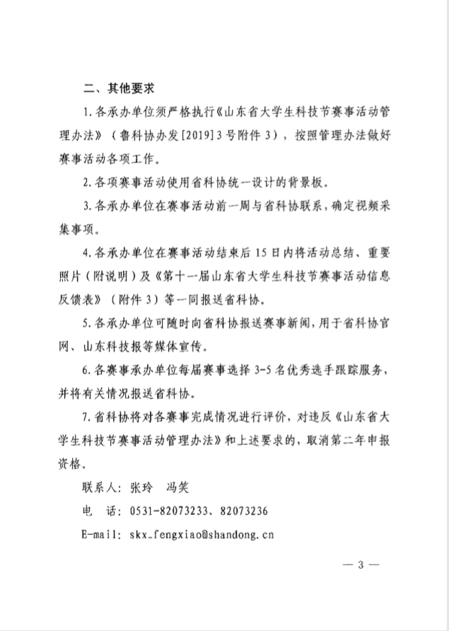 841995香港论坛资料